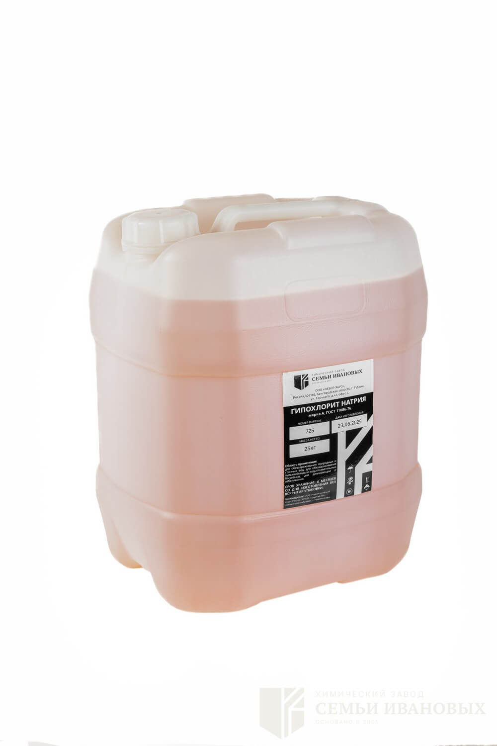 Гипохлорит натрия (NaClO) марка А по ГОСТ 11086-76