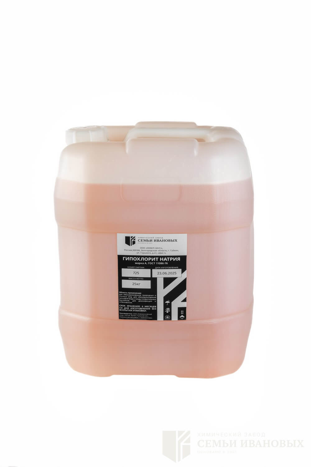 Гипохлорит натрия (NaClO) марка А по ГОСТ 11086-76