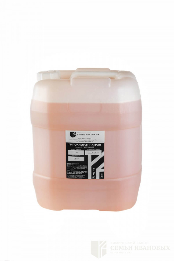 Гипохлорит натрия (NaClO) марка А по ГОСТ 11086-76