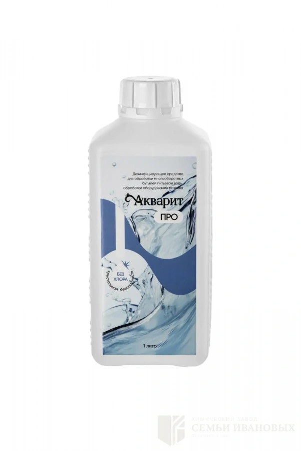 Акварит ПРО