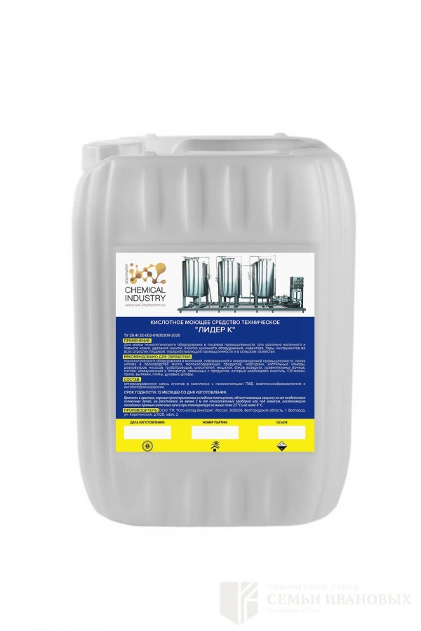 Моющее средство техническое кислотное «ЛИДЕР К»